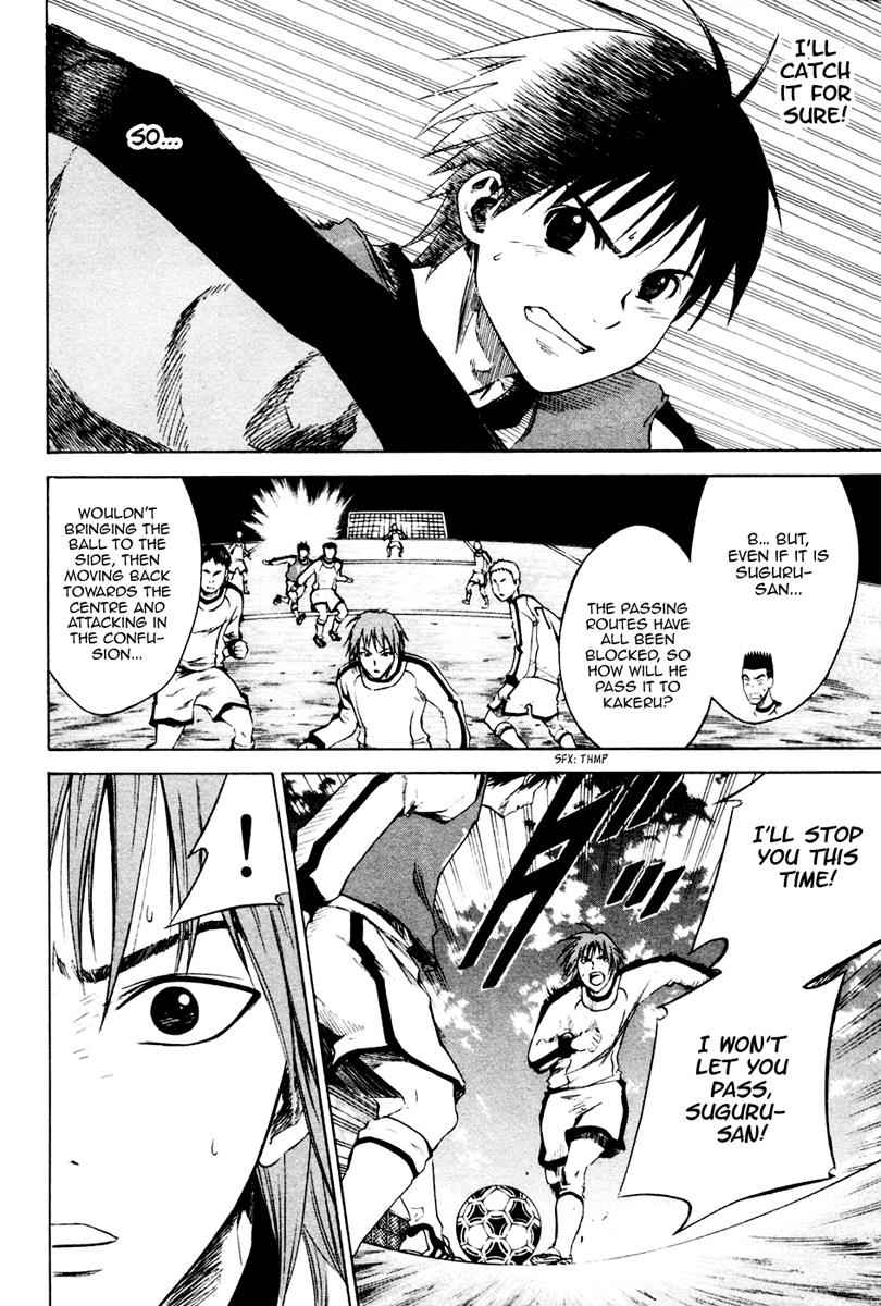Area no Kishi Chap 2 - Next Chap 3