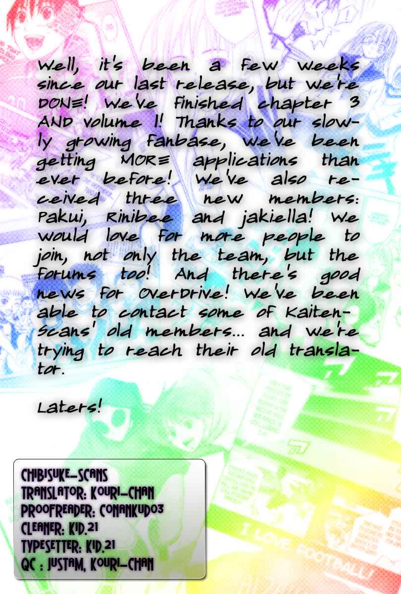 Area no Kishi Chap 3 - Next Chap 4