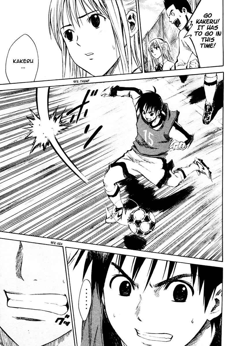 Area no Kishi Chap 3 - Next Chap 4