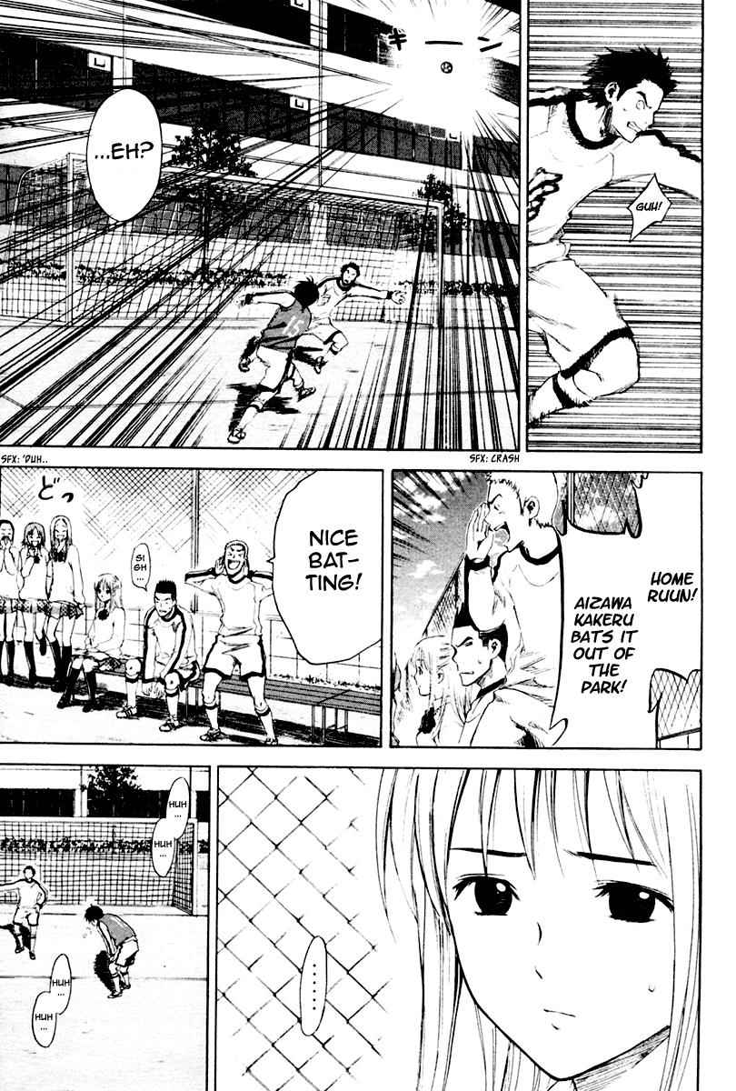 Area no Kishi Chap 3 - Next Chap 4