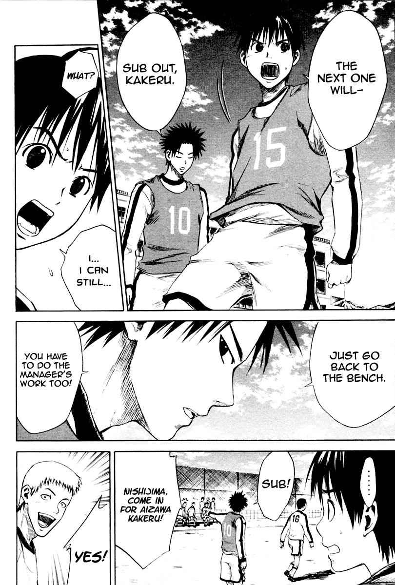 Area no Kishi Chap 3 - Next Chap 4