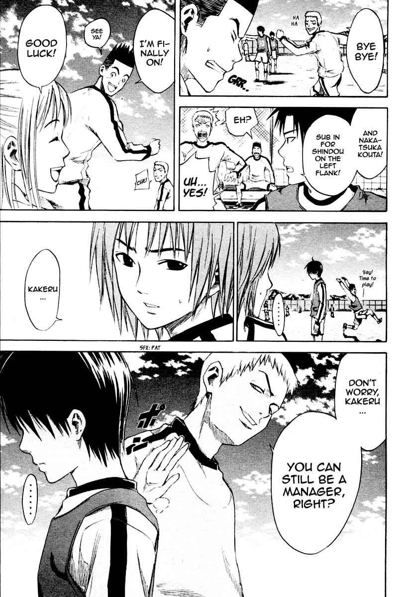 Area no Kishi Chap 3 - Next Chap 4