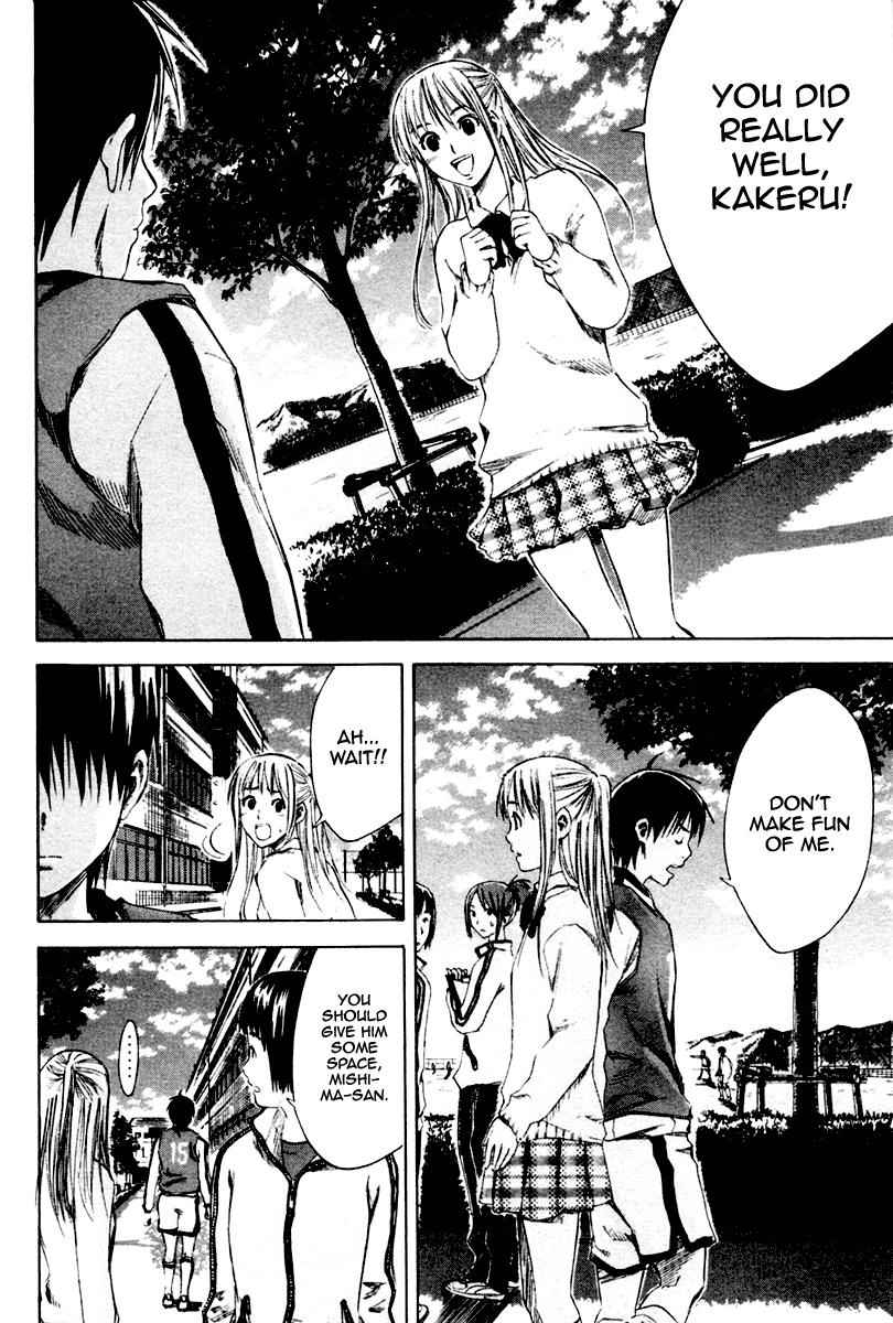 Area no Kishi Chap 3 - Next Chap 4