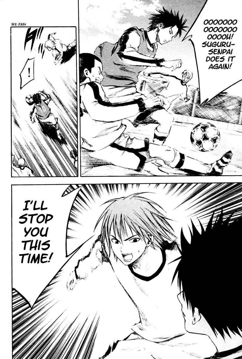 Area no Kishi Chap 3 - Next Chap 4