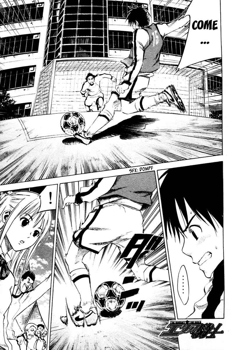 Area no Kishi Chap 3 - Next Chap 4