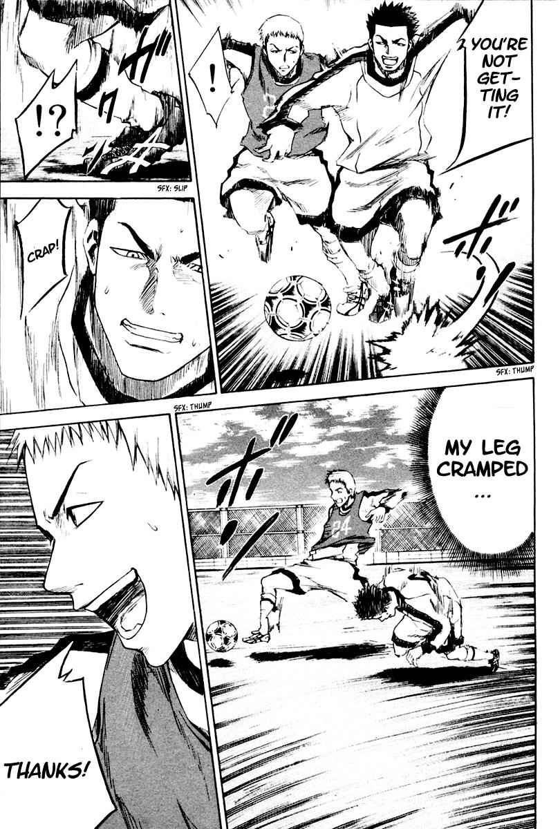 Area no Kishi Chap 3 - Next Chap 4