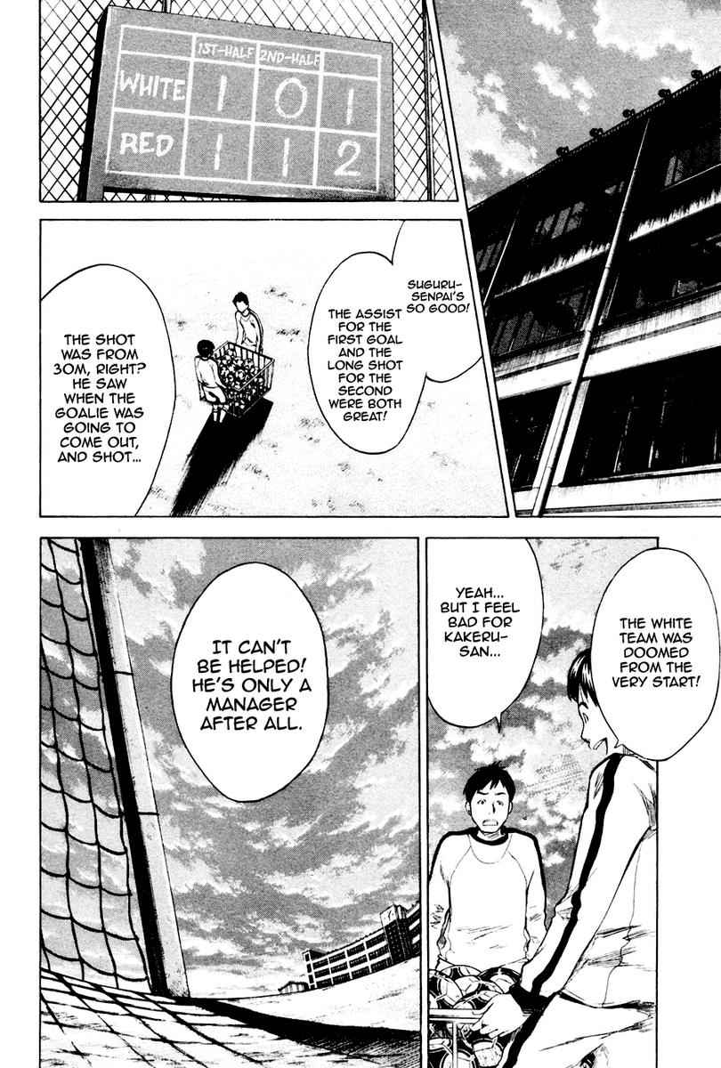 Area no Kishi Chap 3 - Next Chap 4