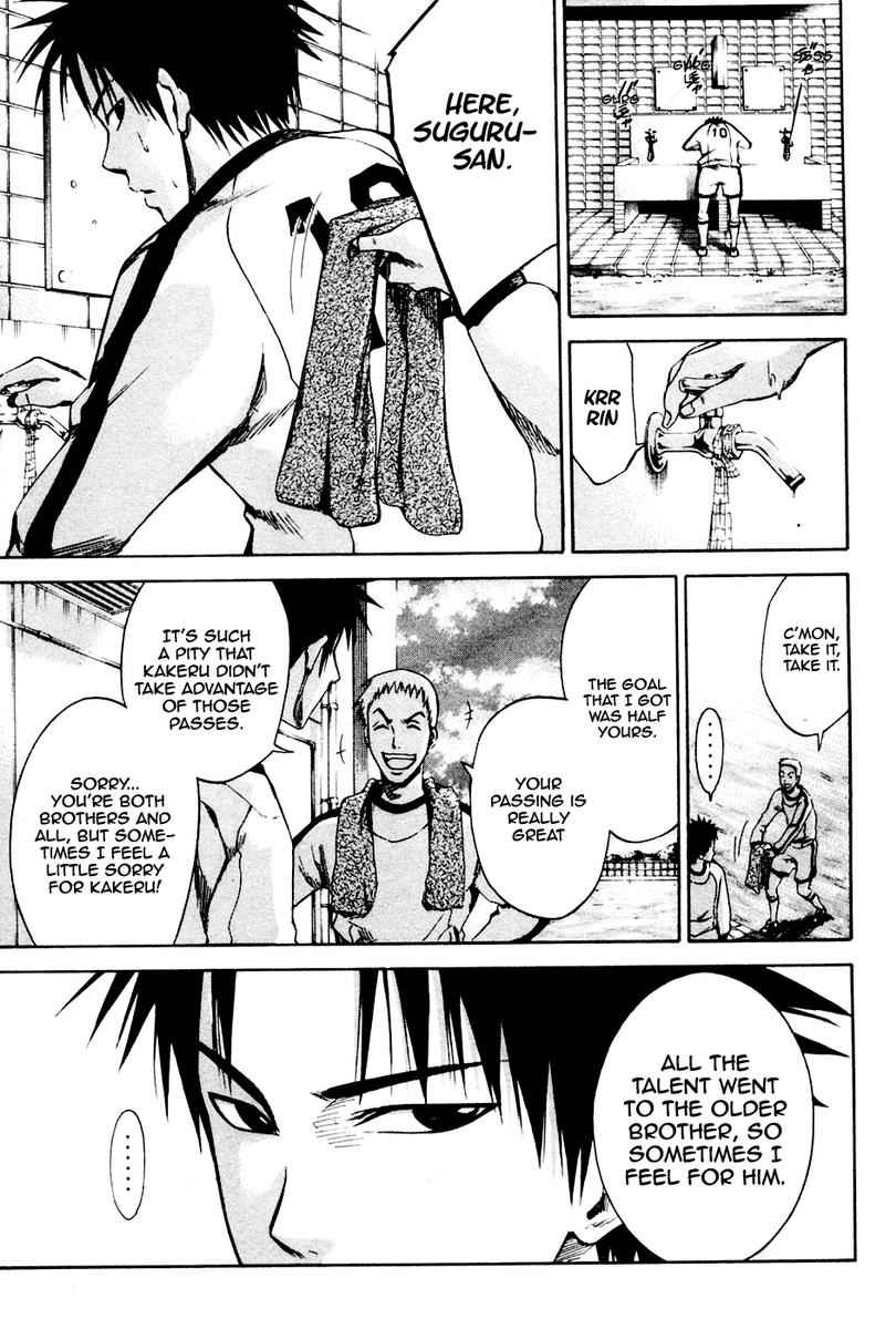 Area no Kishi Chap 3 - Next Chap 4