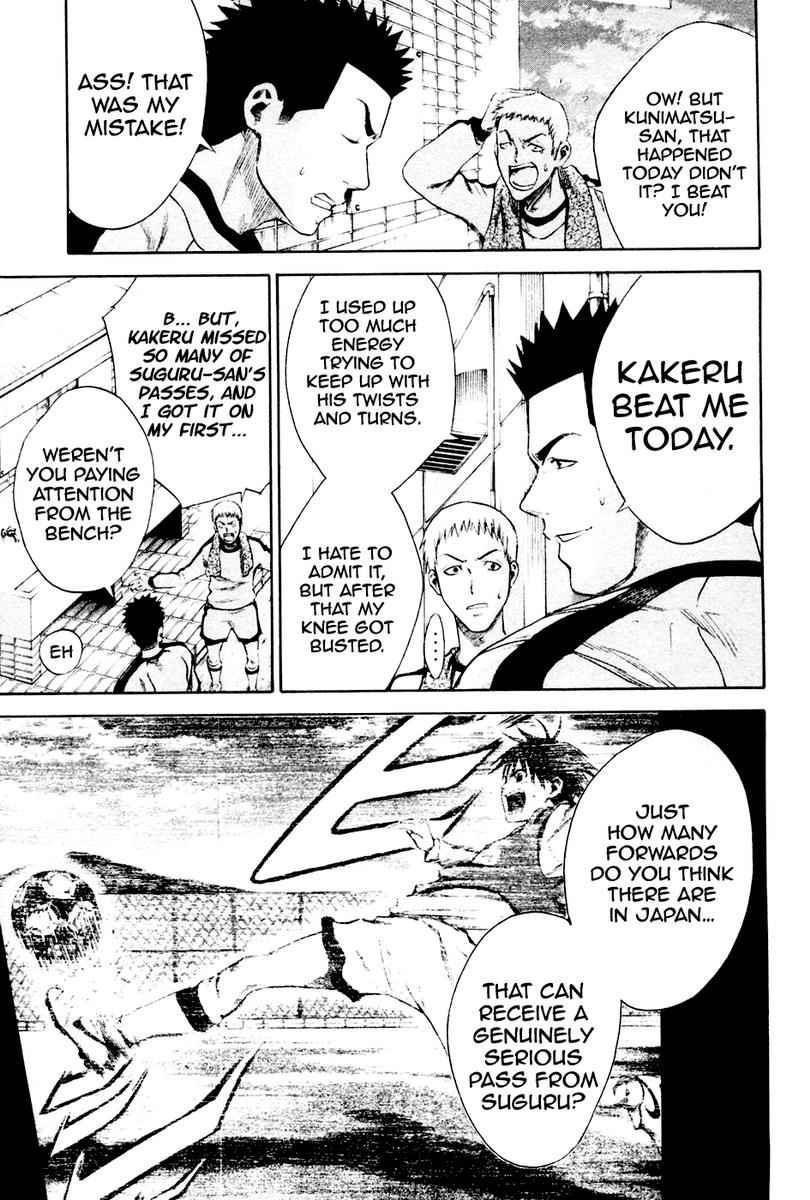 Area no Kishi Chap 3 - Next Chap 4