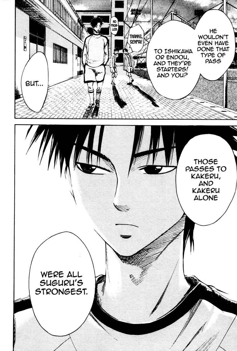 Area no Kishi Chap 3 - Next Chap 4