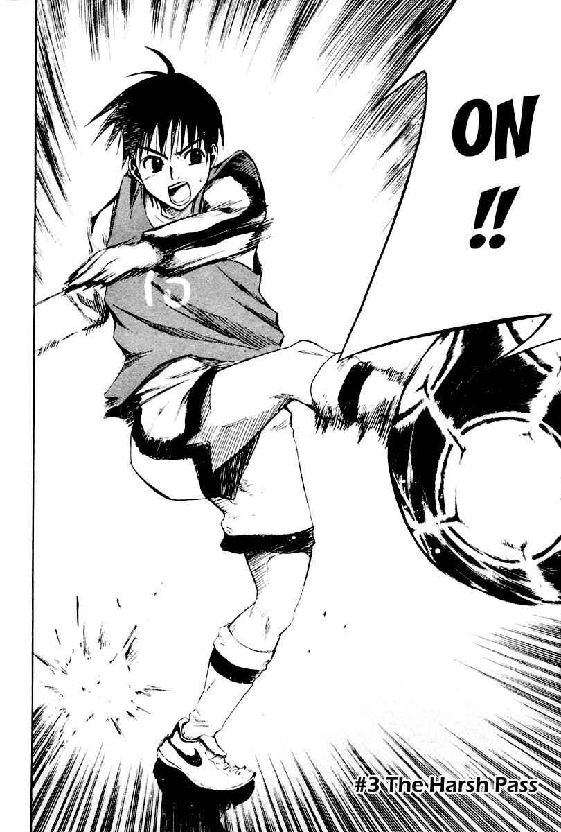 Area no Kishi Chap 3 - Next Chap 4