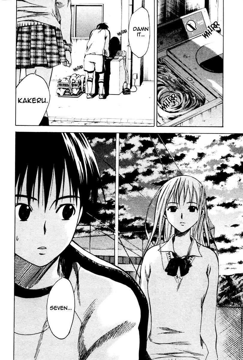 Area no Kishi Chap 3 - Next Chap 4