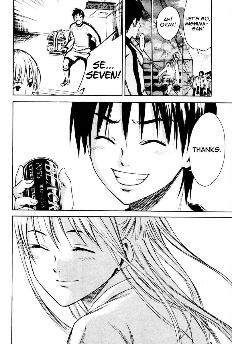 Area no Kishi Chap 3 - Next Chap 4