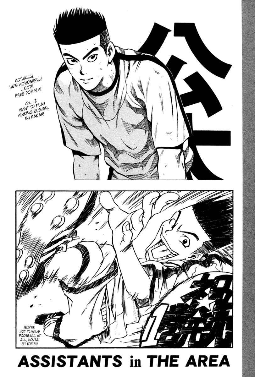 Area no Kishi Chap 3 - Next Chap 4