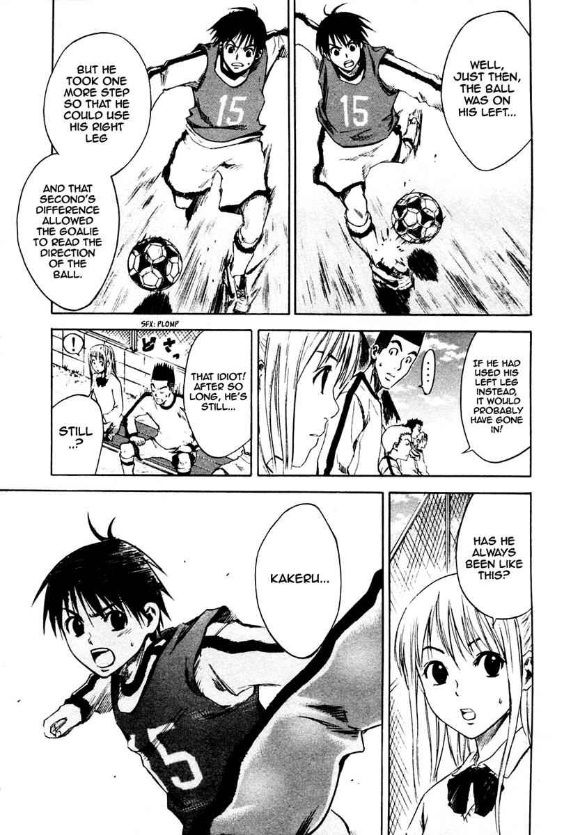 Area no Kishi Chap 3 - Next Chap 4