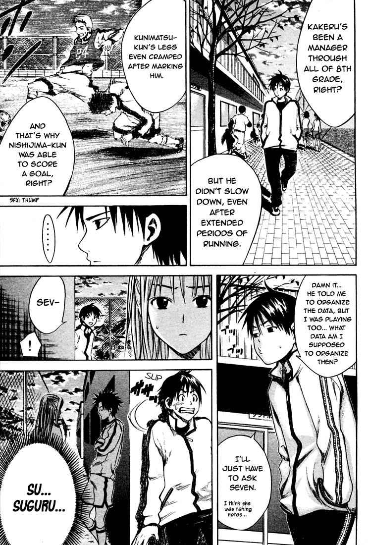 Area no Kishi Chap 4 - Next Chap 5