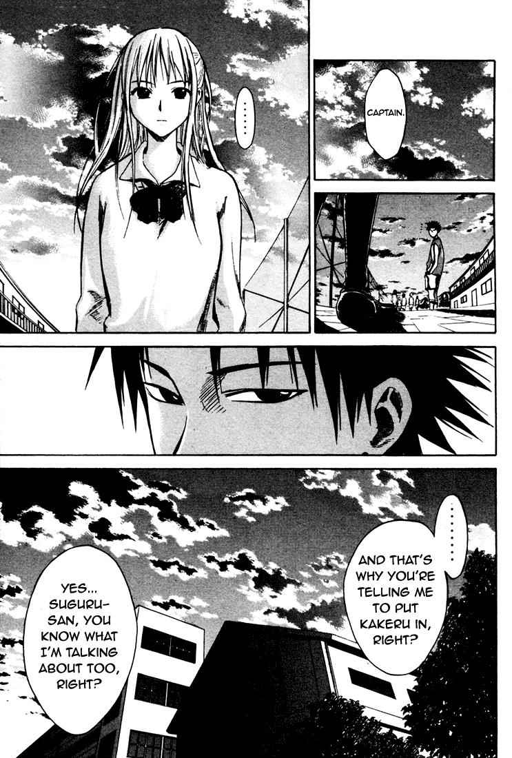 Area no Kishi Chap 4 - Next Chap 5