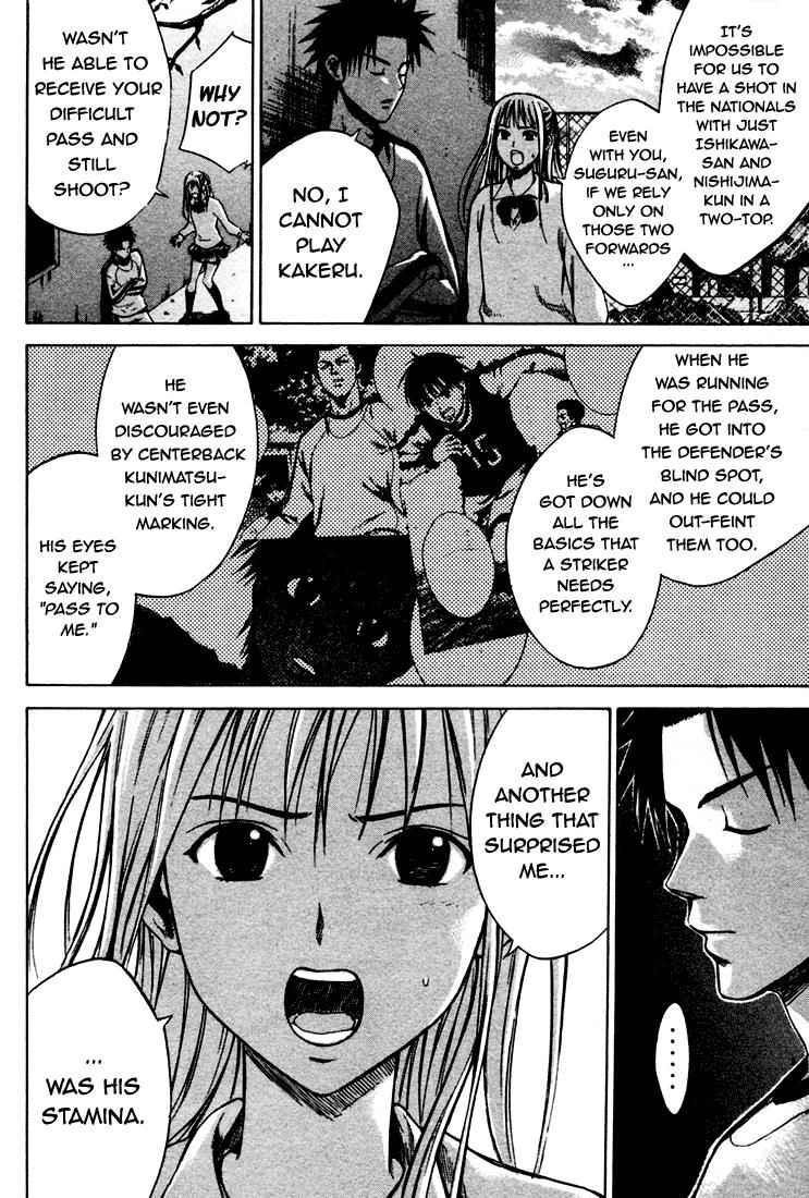 Area no Kishi Chap 4 - Next Chap 5