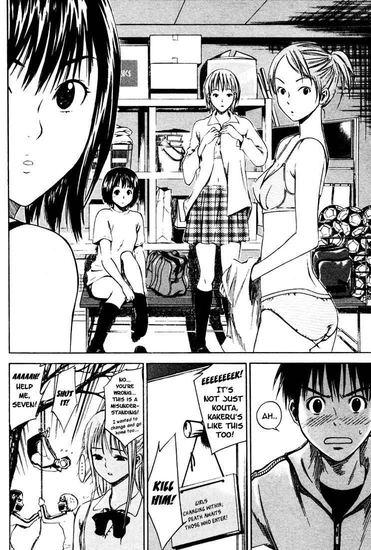 Area no Kishi Chap 4 - Next Chap 5