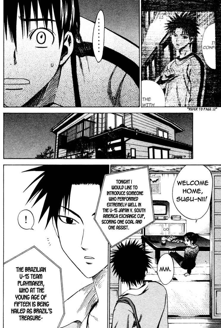 Area no Kishi Chap 4 - Next Chap 5