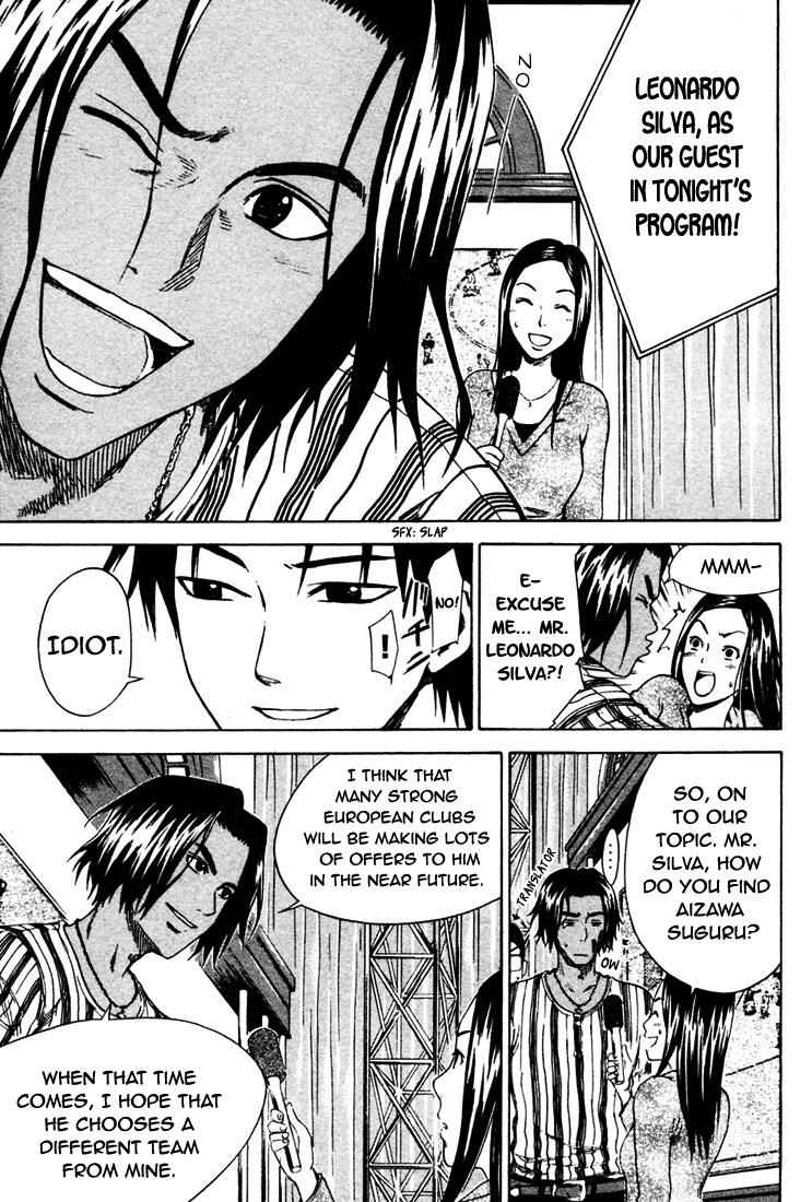 Area no Kishi Chap 4 - Next Chap 5