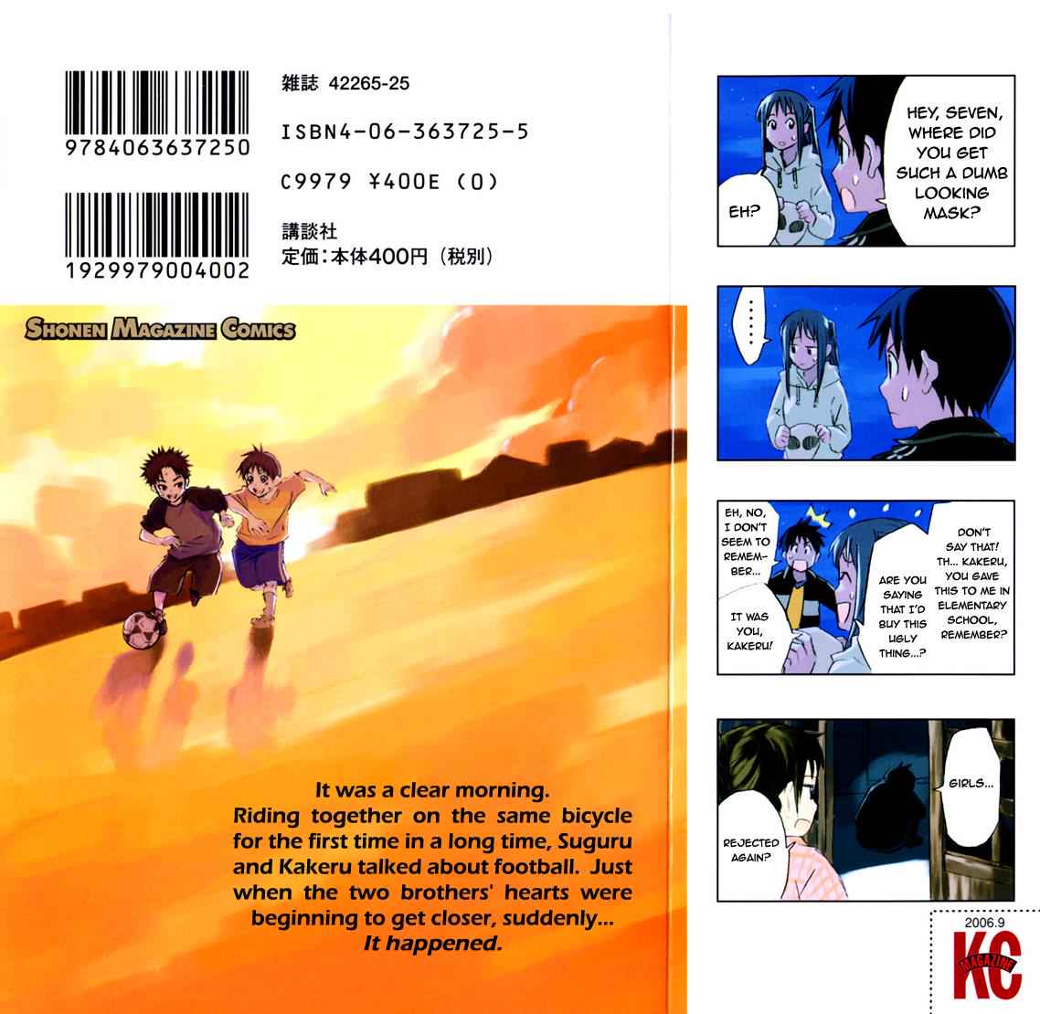 Area no Kishi Chap 4 - Next Chap 5