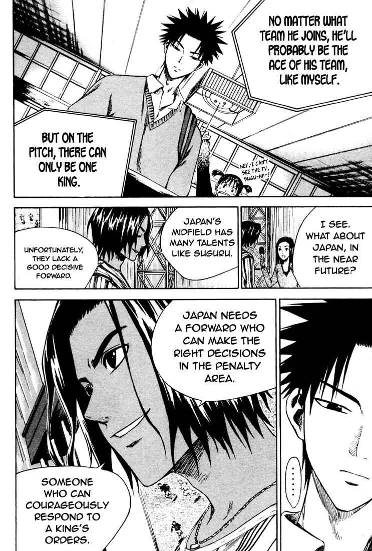 Area no Kishi Chap 4 - Next Chap 5