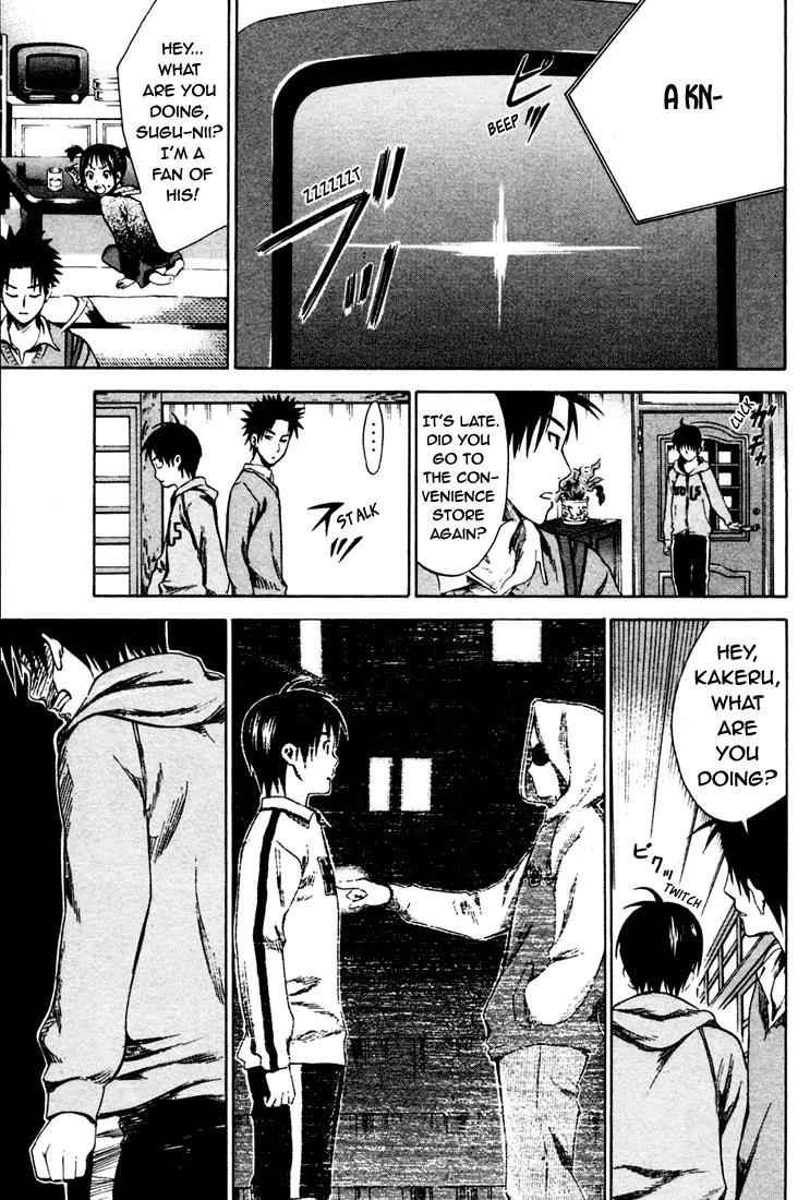 Area no Kishi Chap 4 - Next Chap 5