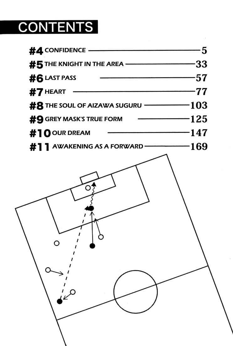 Area no Kishi Chap 4 - Next Chap 5