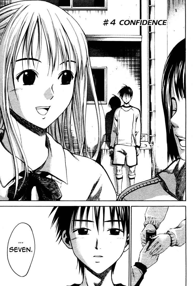 Area no Kishi Chap 4 - Next Chap 5