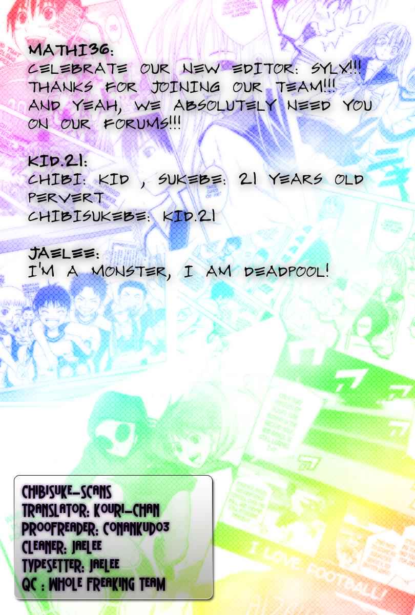 Area no Kishi Chap 5 - Next Chap 6