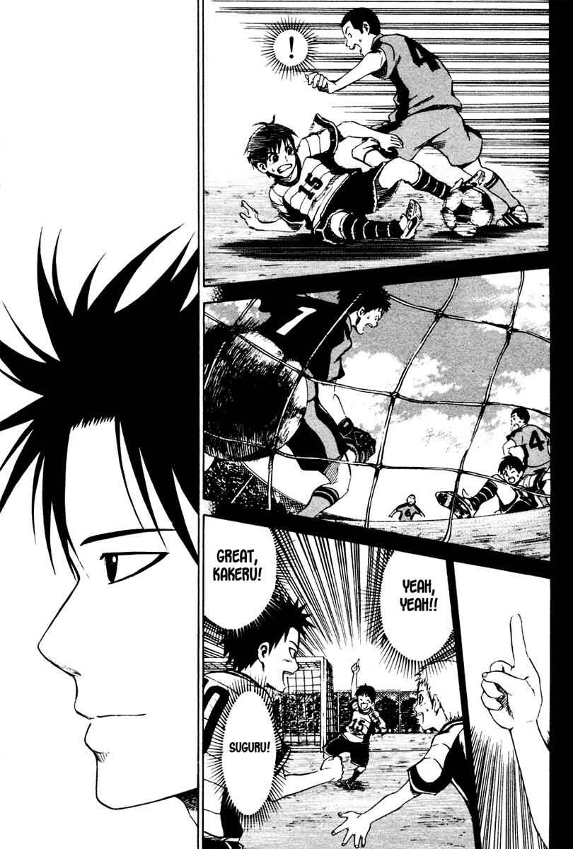 Area no Kishi Chap 5 - Next Chap 6