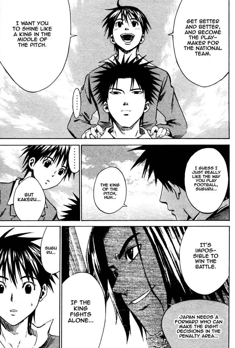 Area no Kishi Chap 5 - Next Chap 6