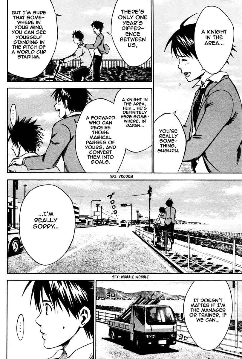 Area no Kishi Chap 5 - Next Chap 6