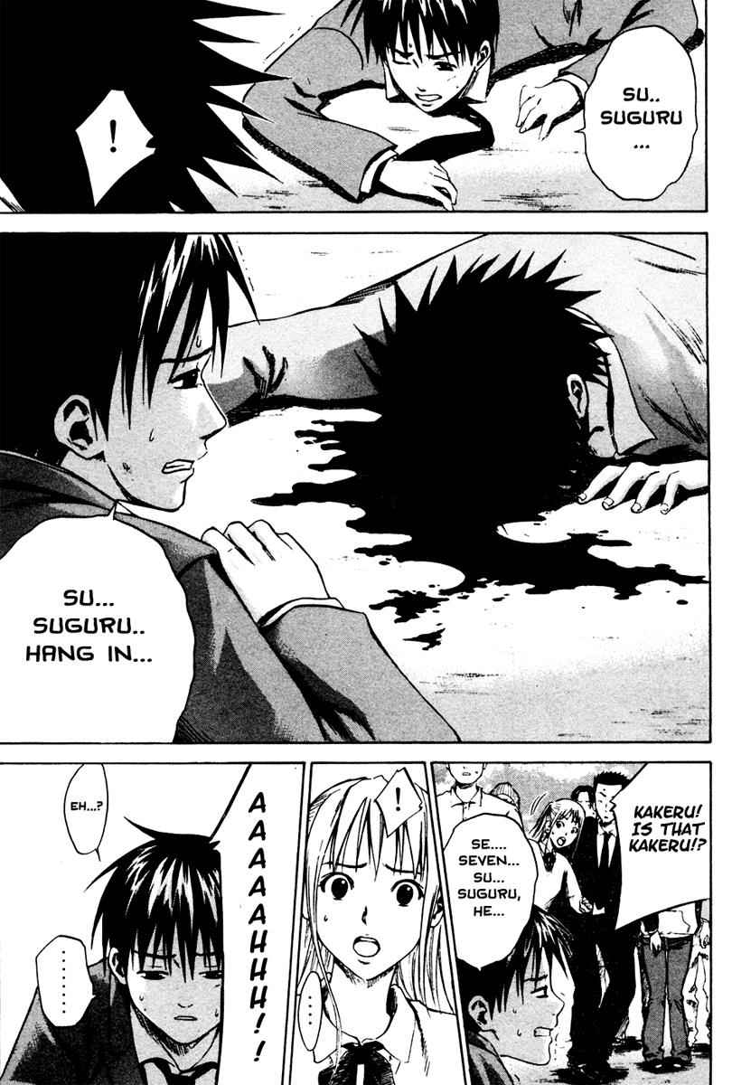 Area no Kishi Chap 5 - Next Chap 6