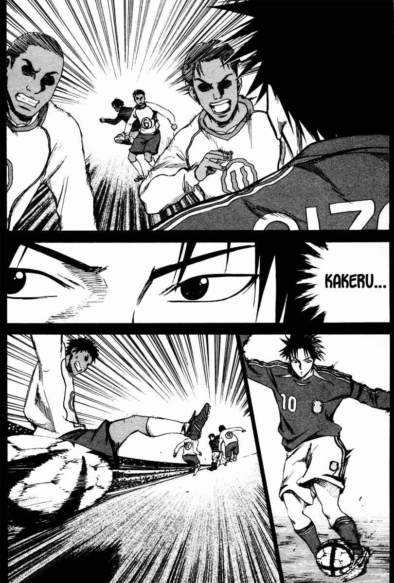 Area no Kishi Chap 5 - Next Chap 6