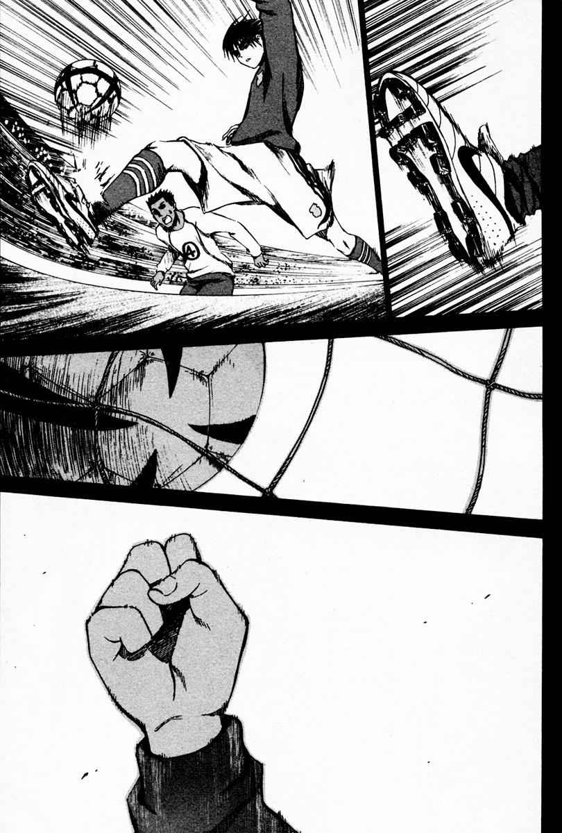 Area no Kishi Chap 5 - Next Chap 6