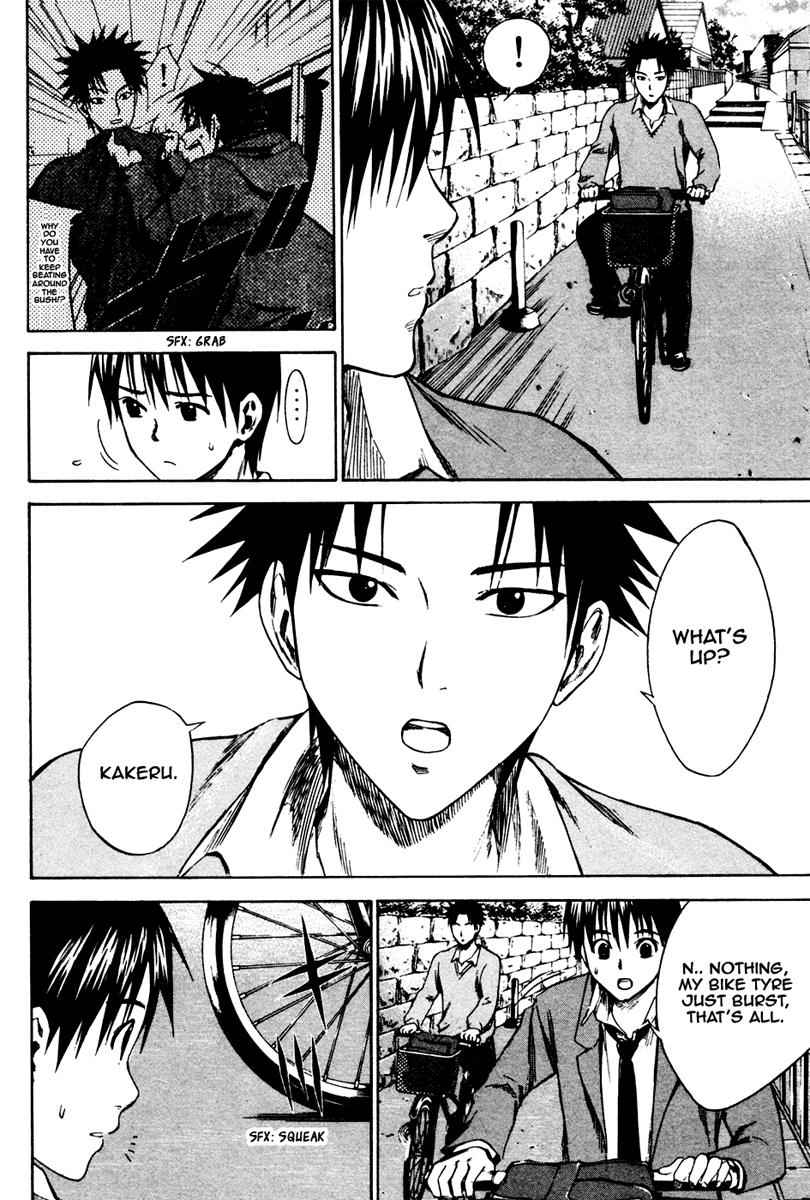 Area no Kishi Chap 5 - Next Chap 6