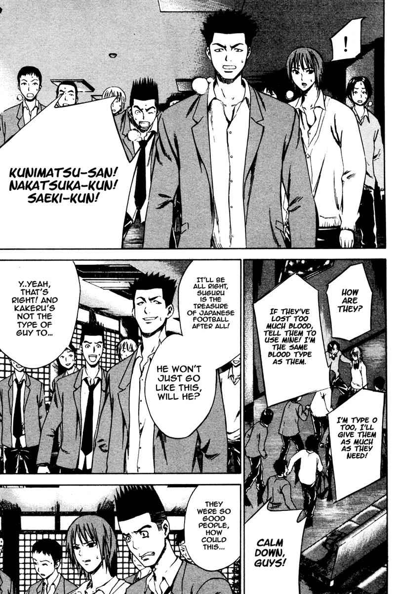 Area no Kishi Chap 6 - Next Chap 7