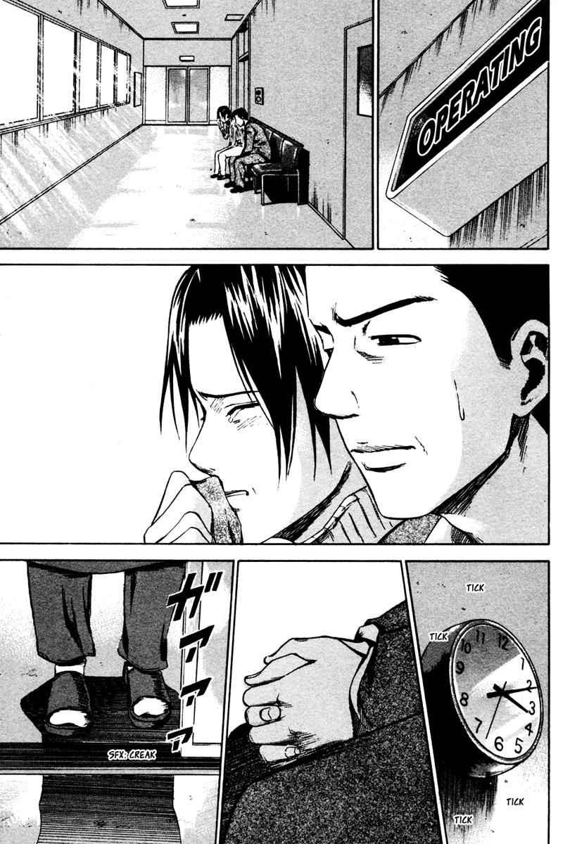 Area no Kishi Chap 6 - Next Chap 7