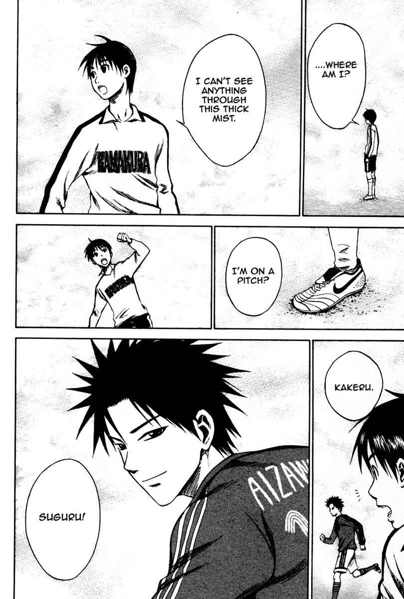 Area no Kishi Chap 6 - Next Chap 7