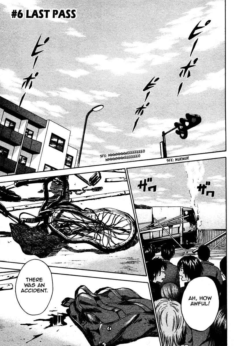 Area no Kishi Chap 6 - Next Chap 7