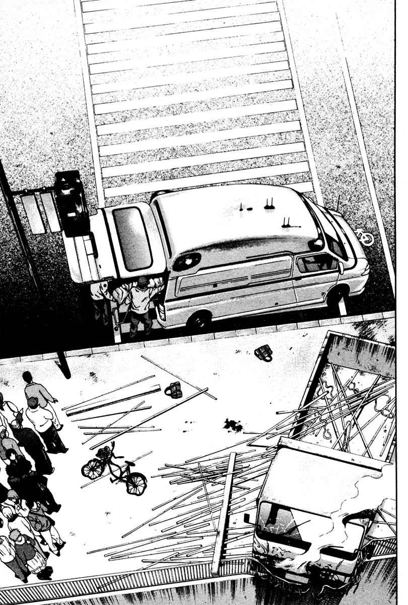 Area no Kishi Chap 6 - Next Chap 7