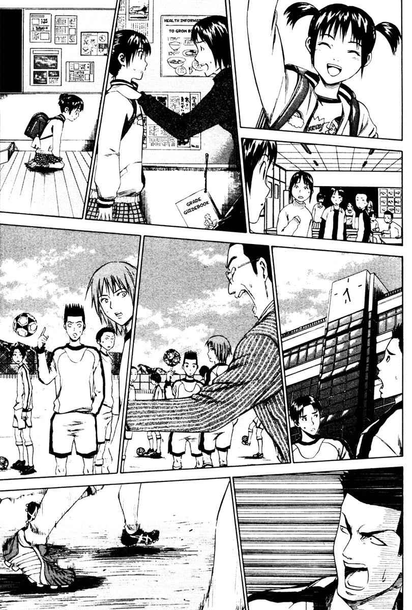 Area no Kishi Chap 6 - Next Chap 7