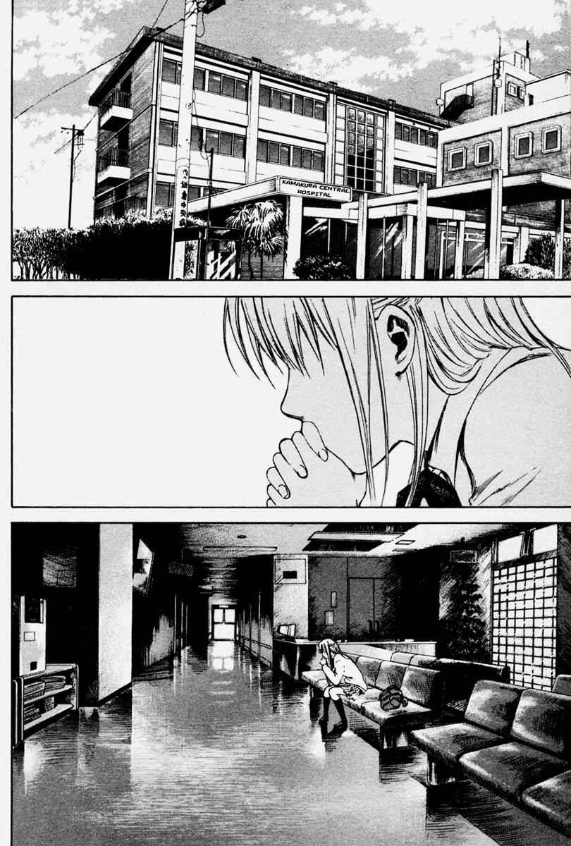 Area no Kishi Chap 6 - Next Chap 7