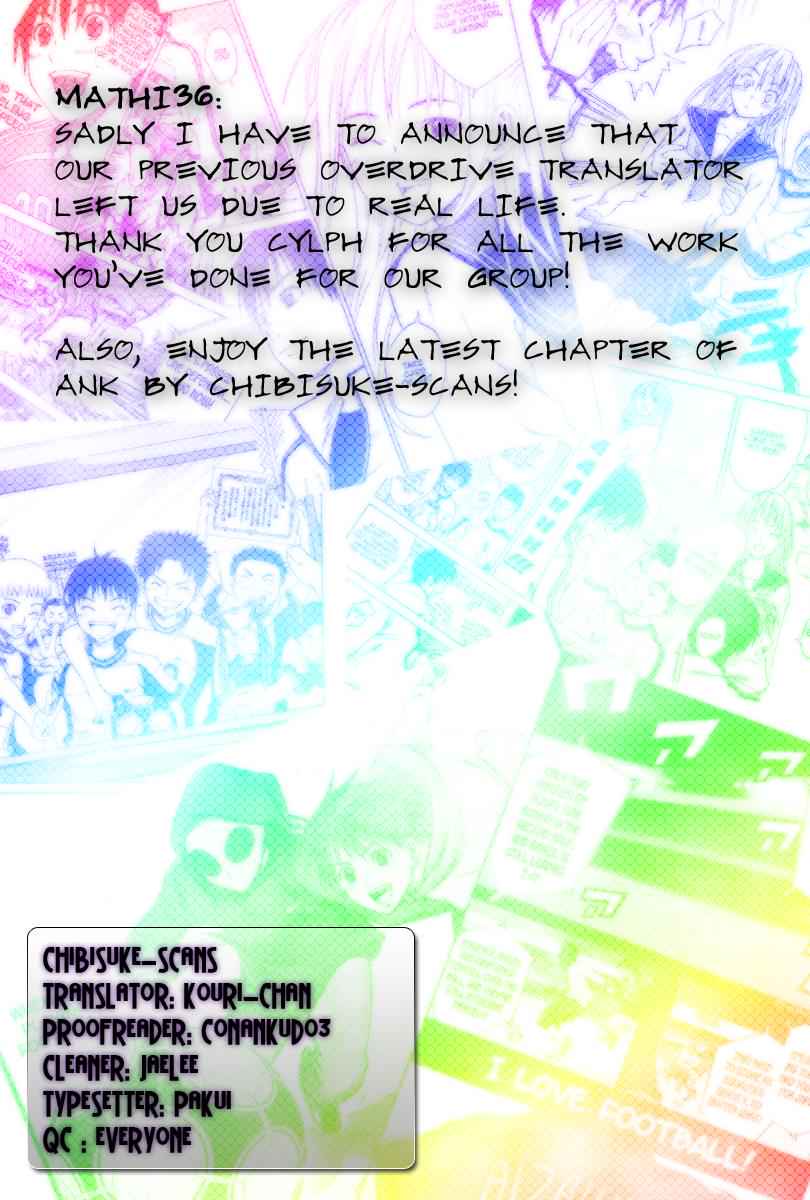 Area no Kishi Chap 7 - Next Chap 8