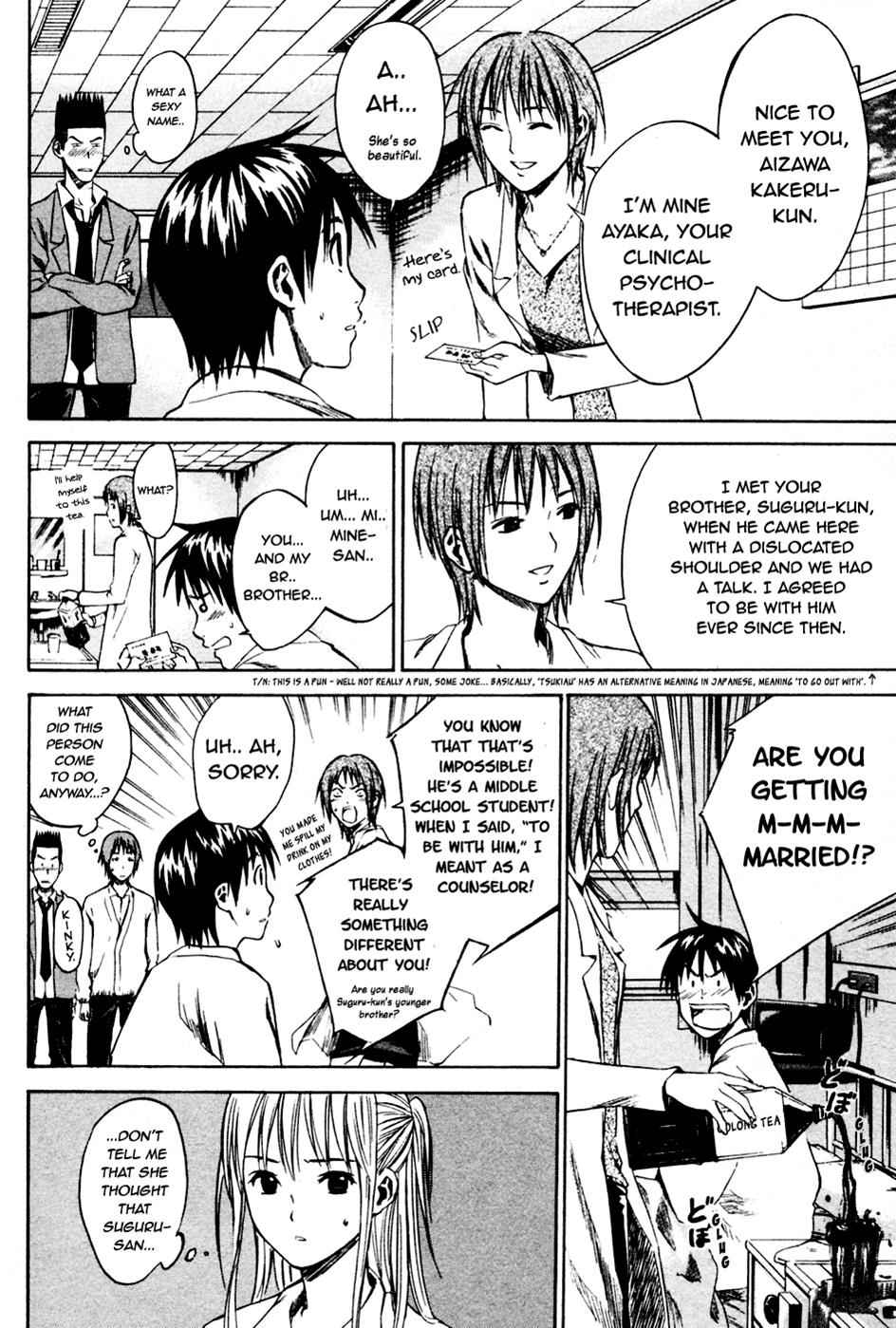 Area no Kishi Chap 7 - Next Chap 8