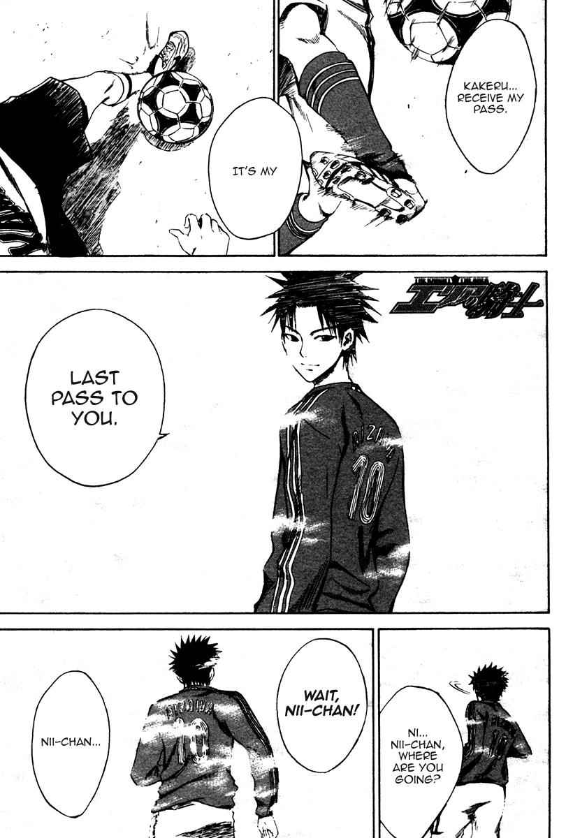 Area no Kishi Chap 7 - Next Chap 8