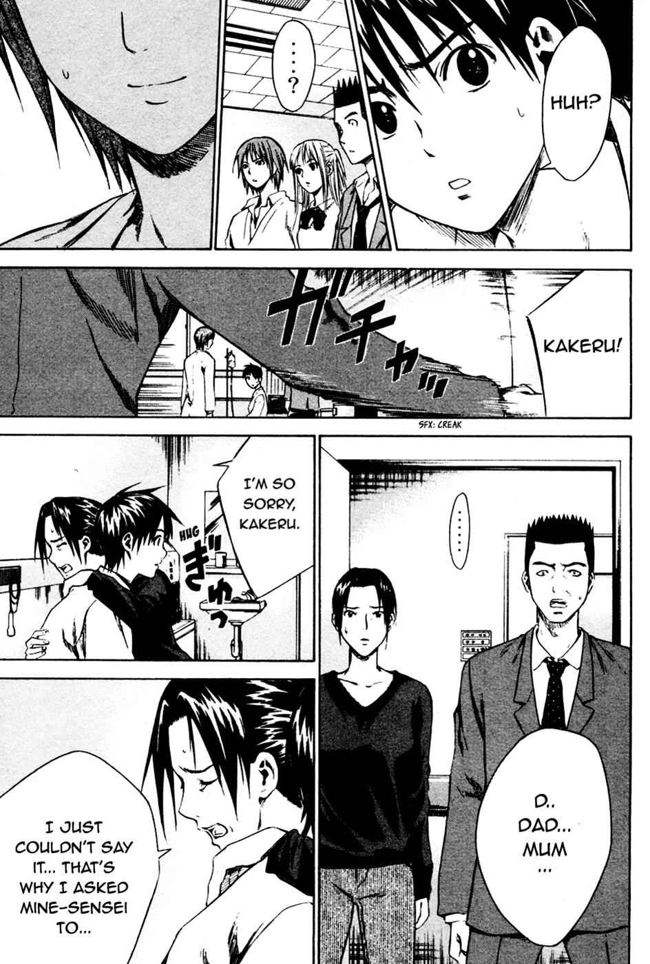 Area no Kishi Chap 7 - Next Chap 8