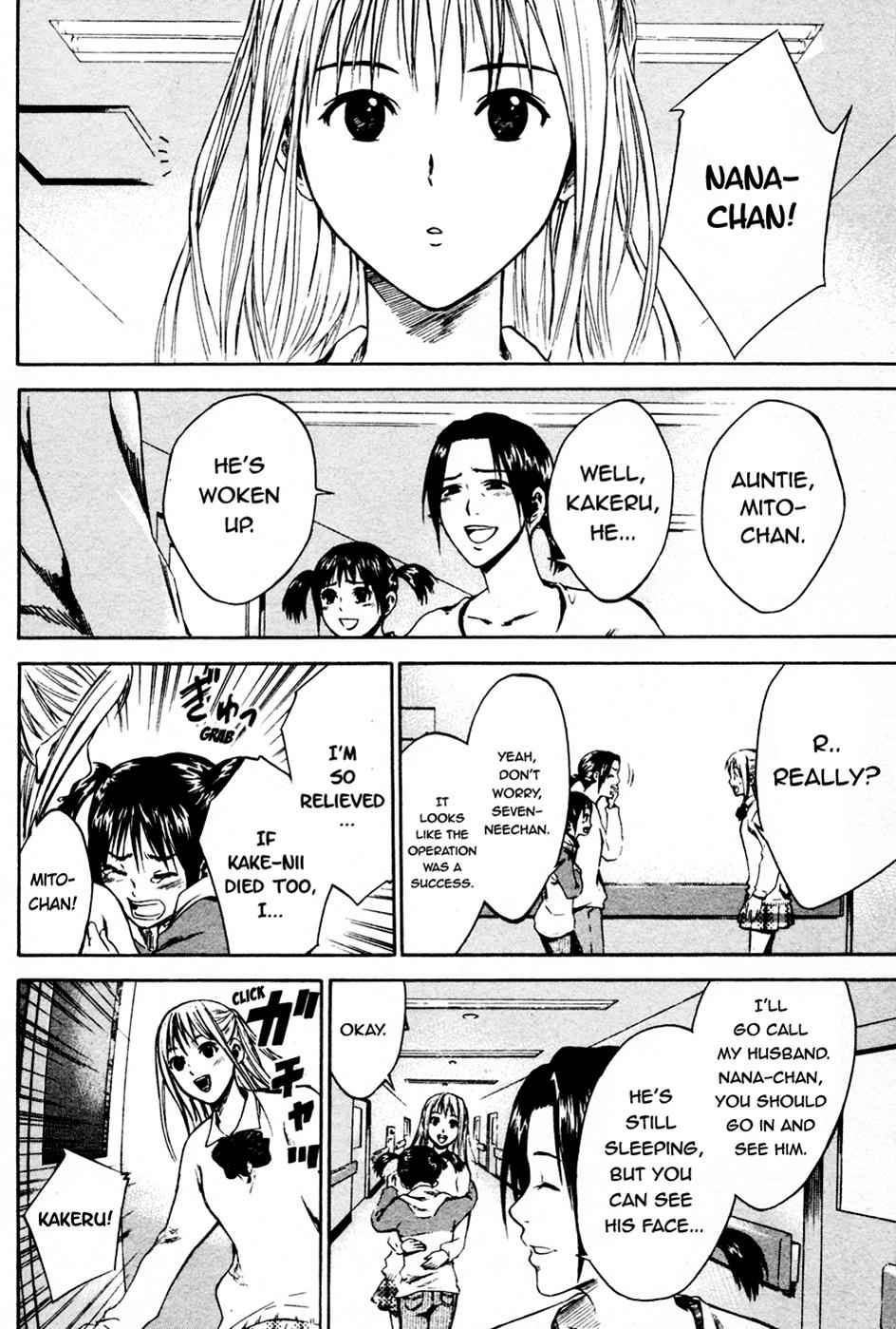 Area no Kishi Chap 7 - Next Chap 8